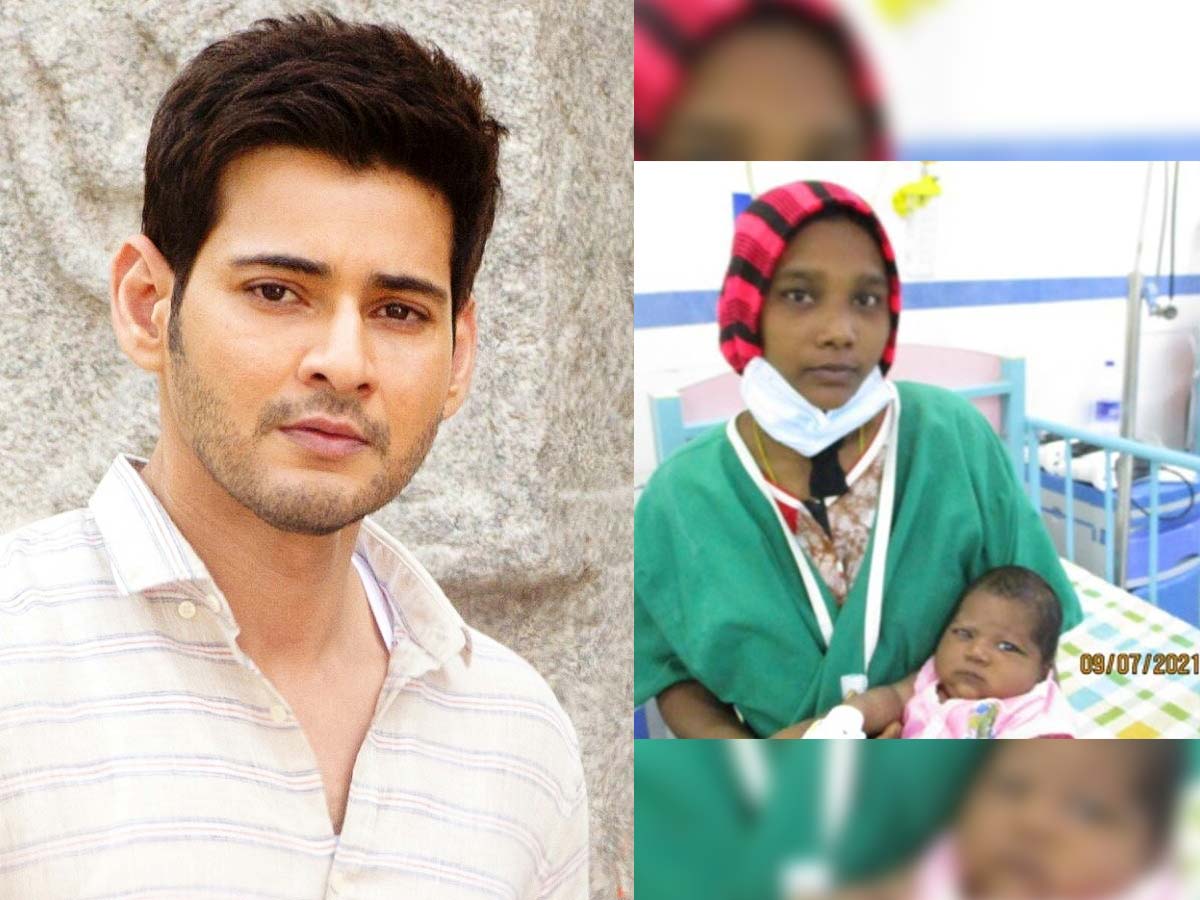 Mahesh Babu saves the heart of another baby boy