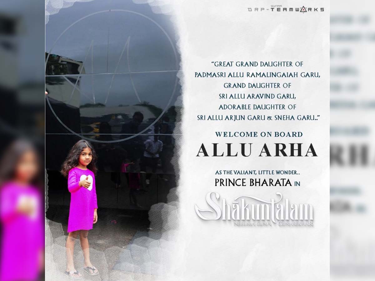 Official: Allu Arha to play Prince Bharata in Samantha Shankuntalam