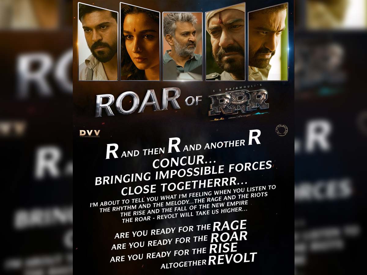 Roar of RRR creates record