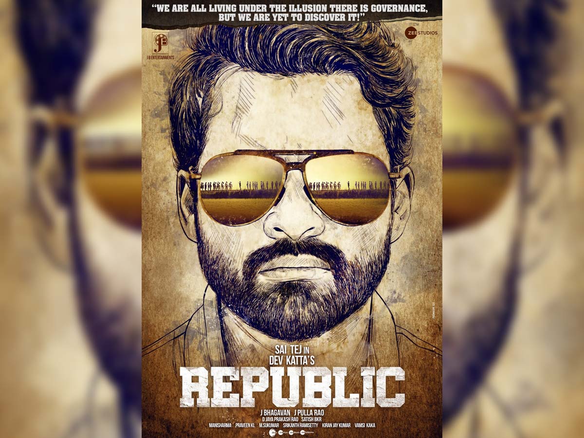 Sai Dharam Tej: Republic only in cinema halls