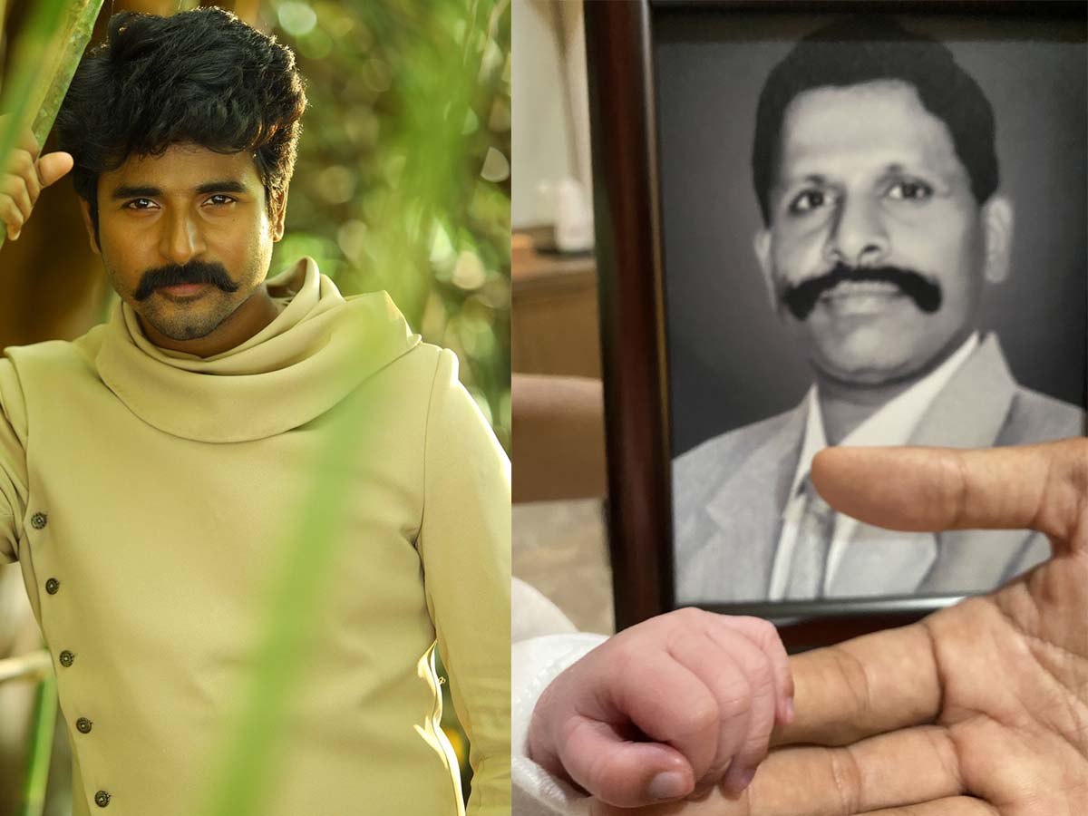 Sivakarthikeyan blessed with a boy