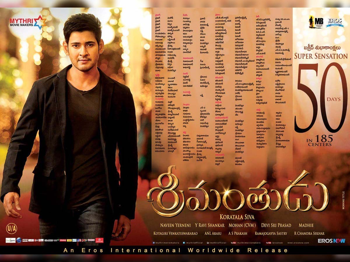 6 years for Srimanthudu