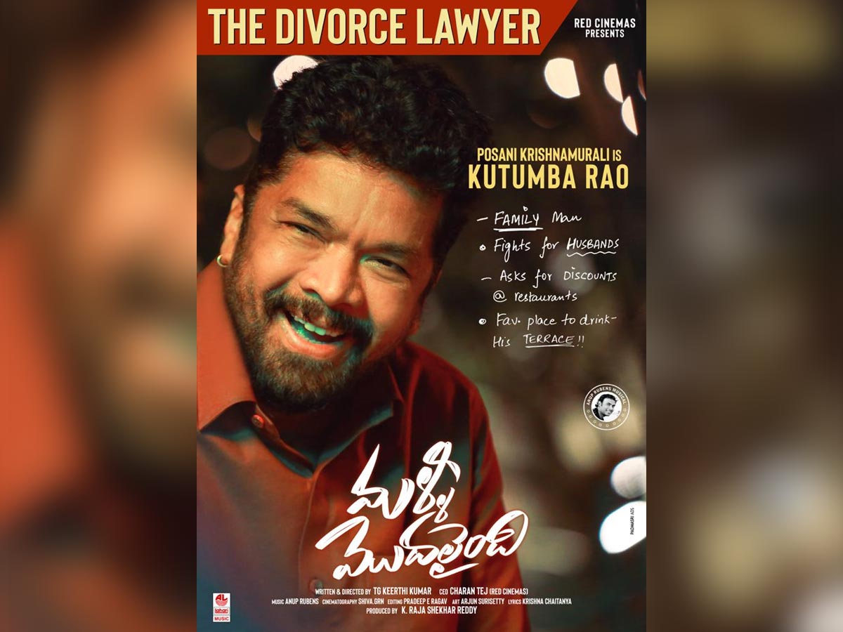 He is a divorce lawyer of Sumanth