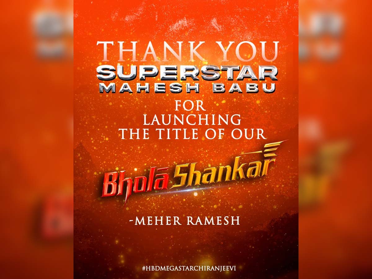 Official: Chiranjeevi and Meher Ramesh film titled Bholaa Shankar