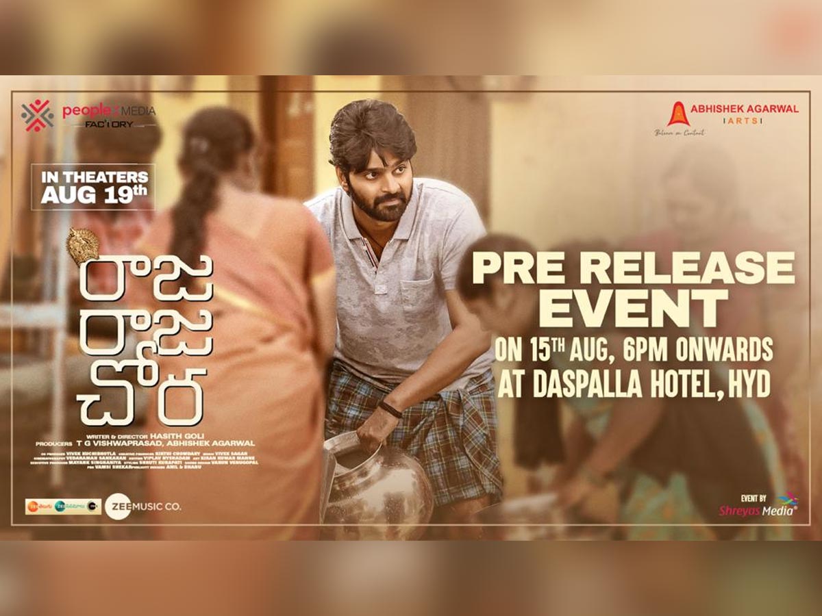 Raja Raja Chora pre release event on 15th August
