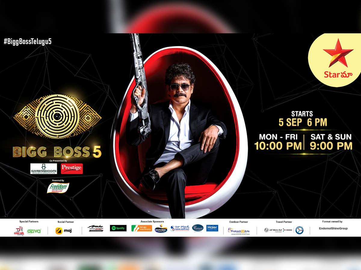 Star hero special guest for Bigg Boss 5 Telugu launch