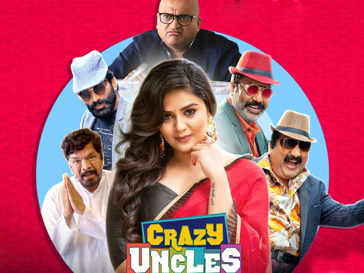Tamilrockers leaks full movie Crazy Uncles