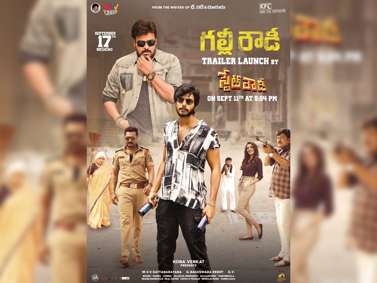 Chiranjeevi to launch Gully Rowdy trailer on 11th September
