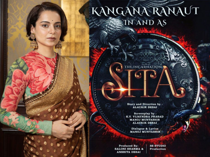 Kangana Ranaut announces The Incarnation- Sita