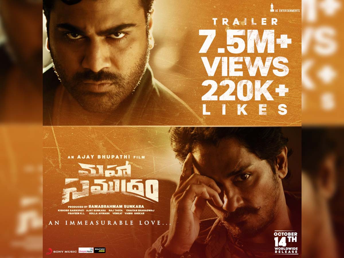 Maha Samduram trailer hits 7.5 Million + Views and  220K+ Likes