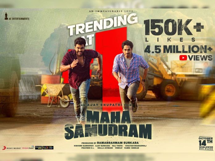 Maha Samudram Trailer record: 150K likes & 4.5 million+ views