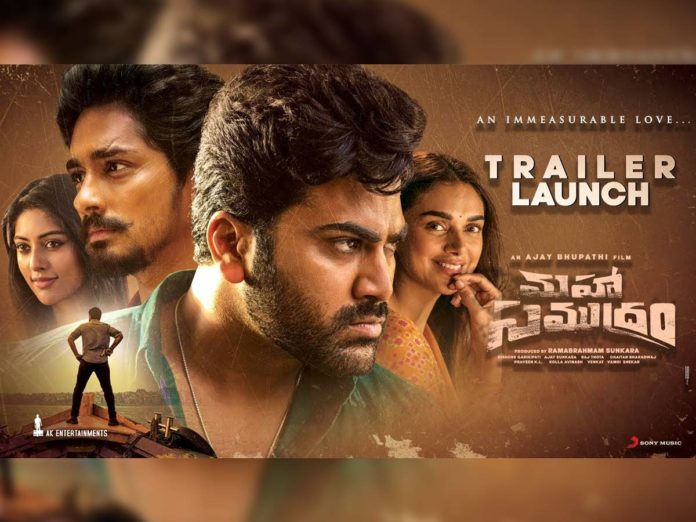 Maha Samudram Trailer review: Filled with mass elements