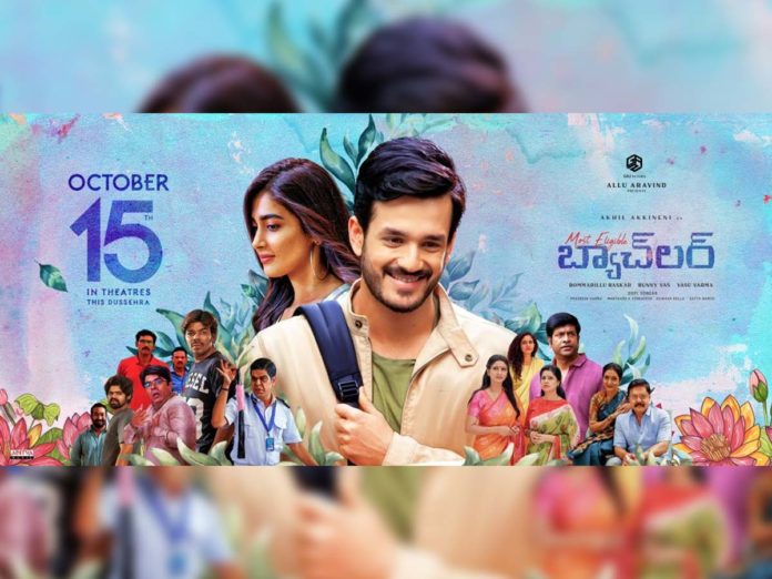 Official: Akhil announces Most Eligible Bachelor release date