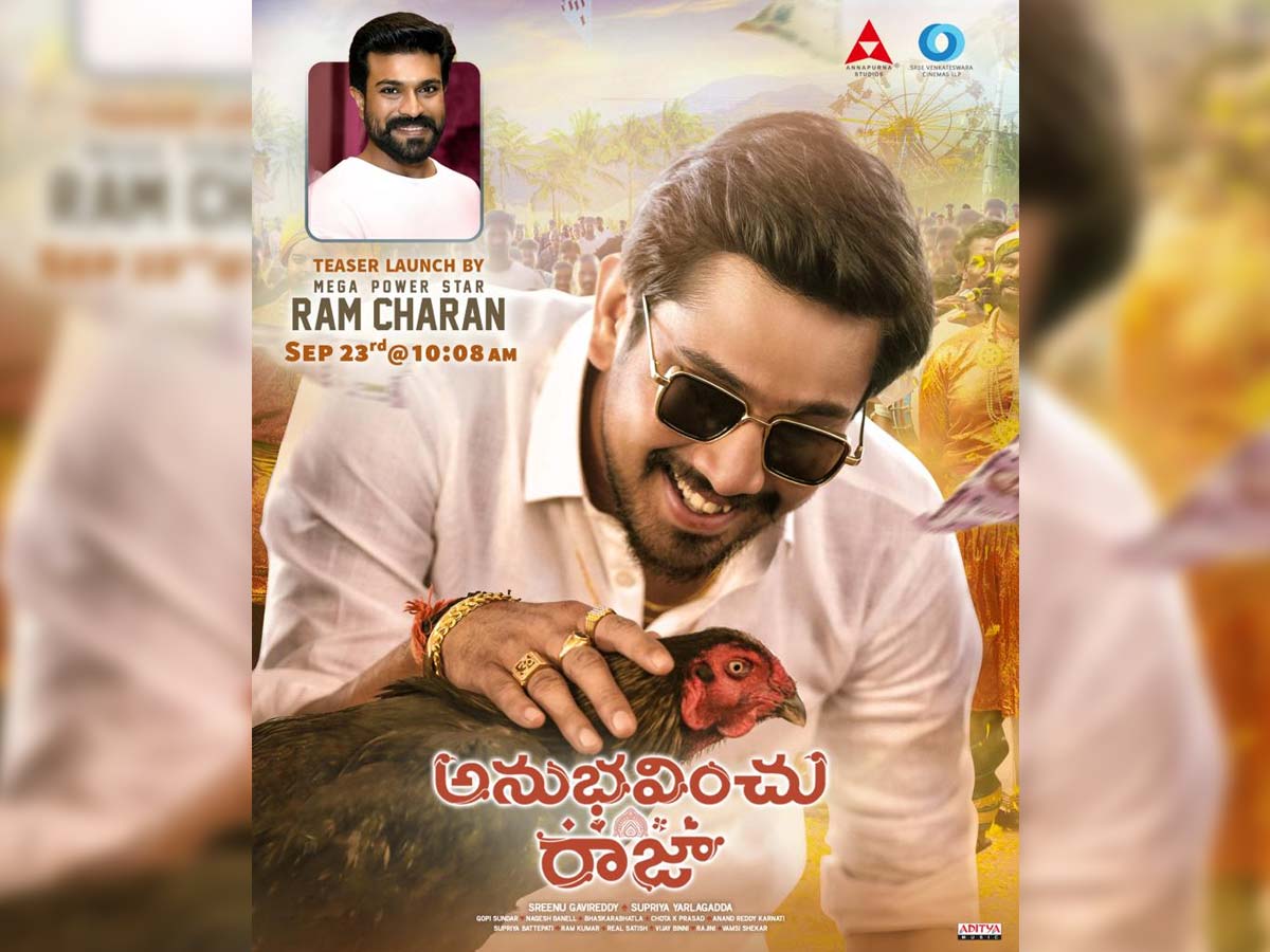 Ram Charan to launch Anubhavinchu Raja teaser on 23rd Sep