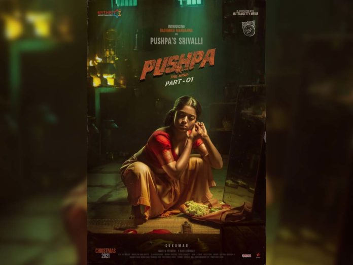Rashmika Mandanna first look as Srivalli from Pushpa :The Rise