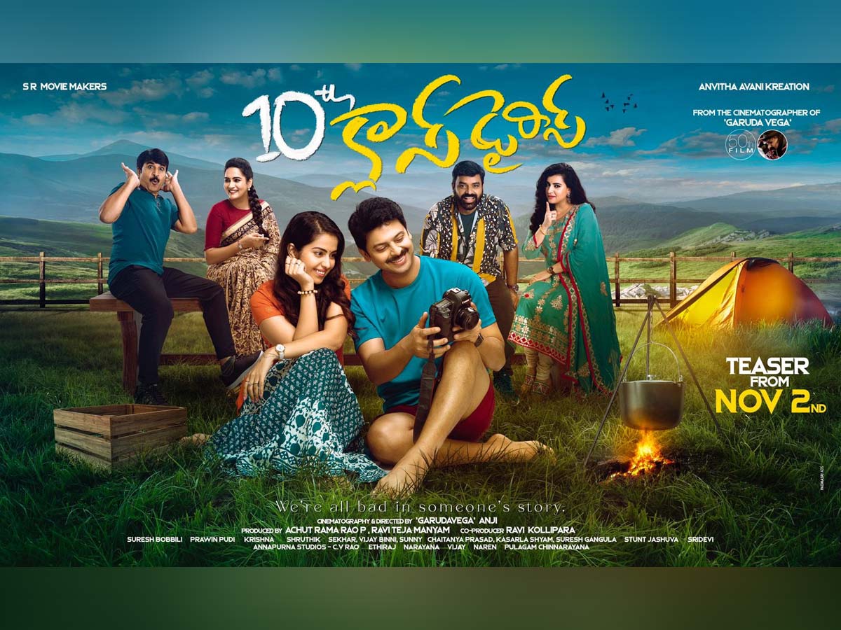 Krish launches 10th Class Diaries First look Poster