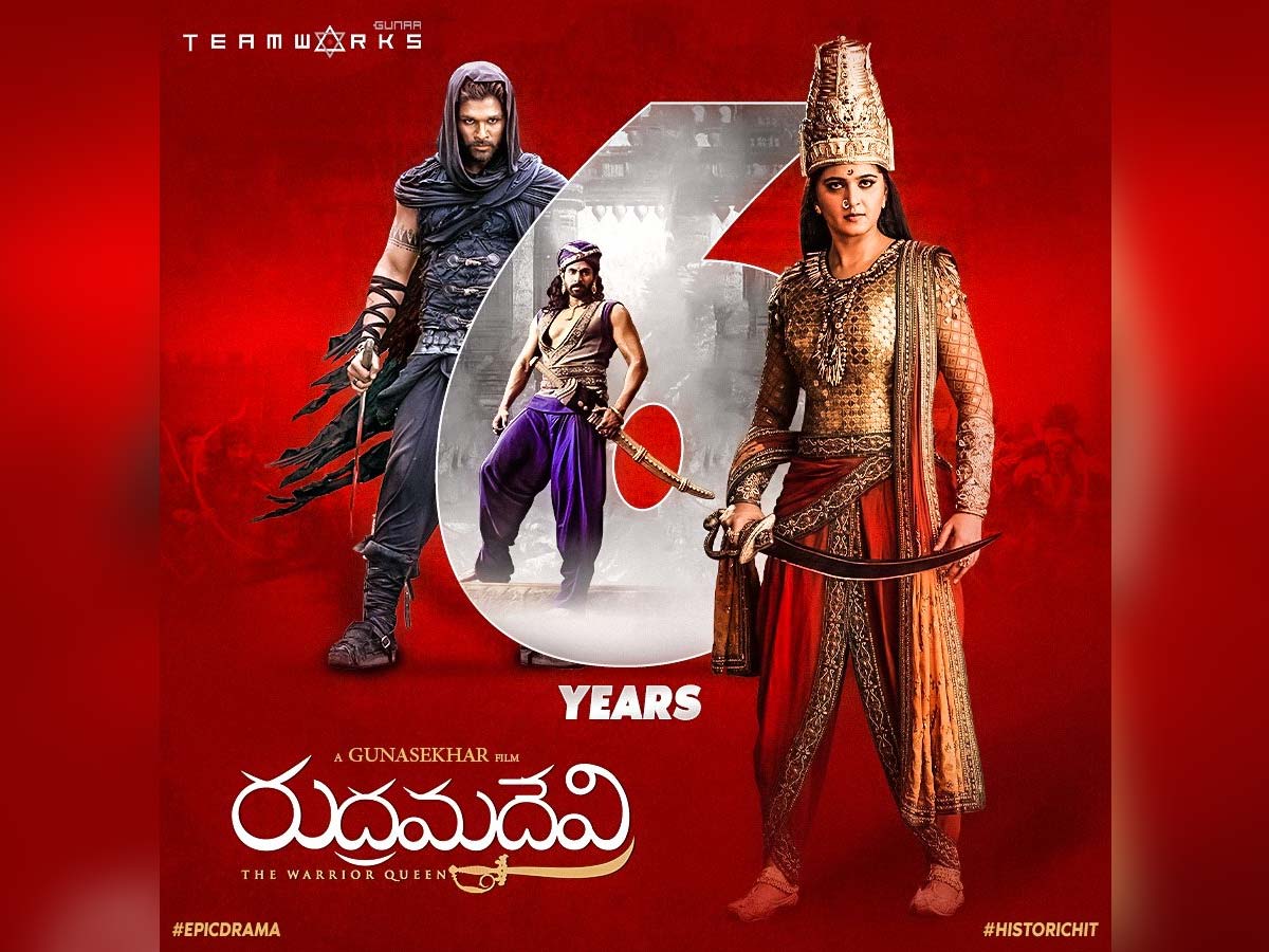 6 years for Rudhramadevi