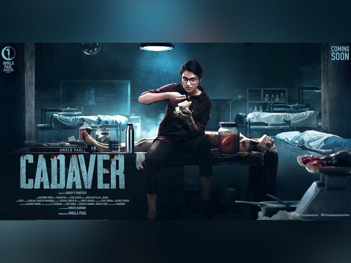 Amala Paul grows wings to venture in production: First look of Cadaver