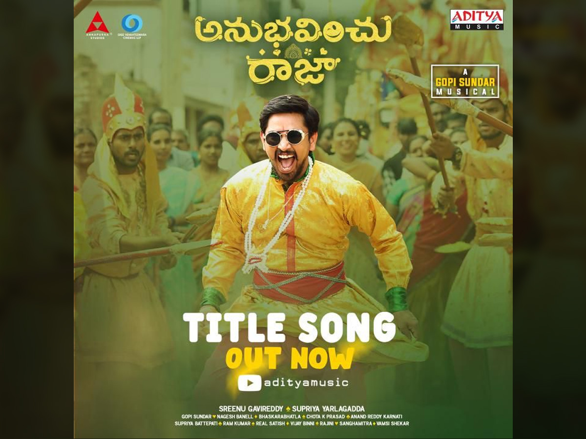 Anubhavinchu Raja title song talk