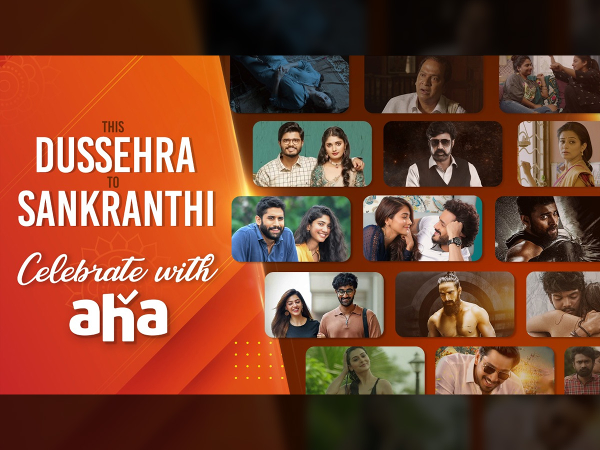 List of Aha Upcoming Telugu Movies Dussehra to Diwali celebrations