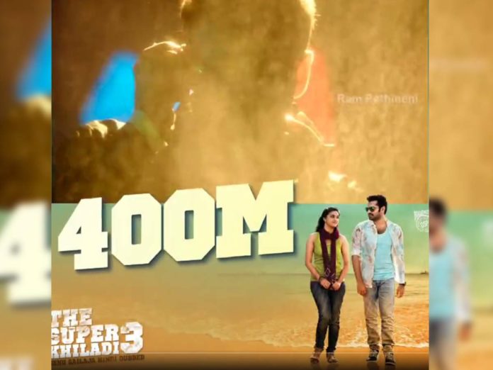 It's 400 Million + Views ! Nenu Sailaja Hindi dubbed version record