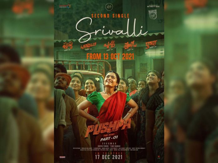 Official: Second single Srivalli from Pushpa: The Rise on 13th October