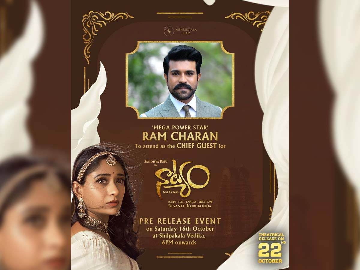 Ram Charan turns Chief guest for Sandhya Raju Natyam pre release event