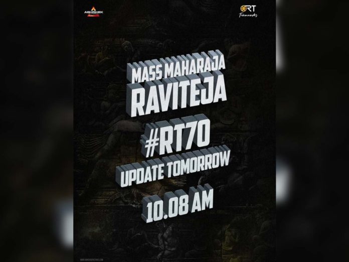 Ravi Teja arriving like never before: #RT70 update tomorrow