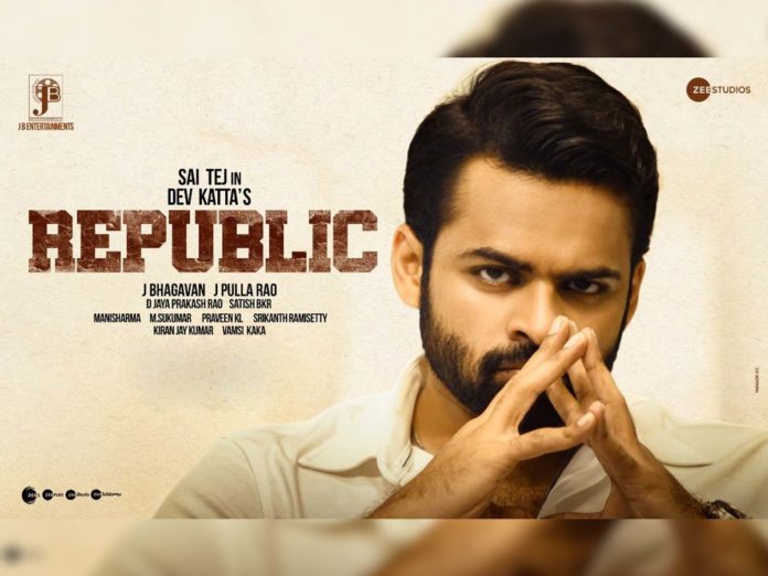 Republic Movie 5 Days collections