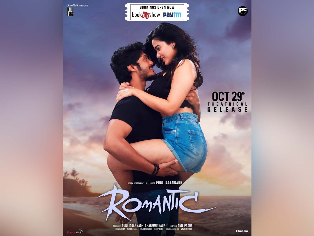 Romantic 1st Day  Box Office Collections