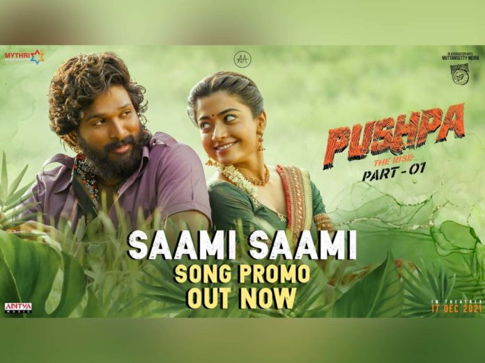 Saami Saami mass song Promo from Pushpa: The Rise out - Full song on 28th October