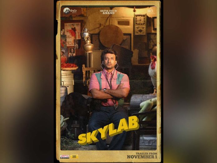 Satyadev Skylab trailer on 1st November