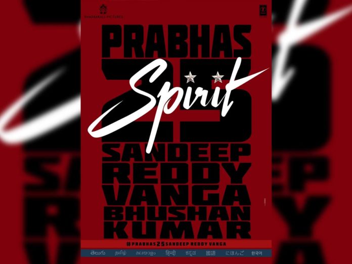 Spirit: Prabhas, Sandeep Reddy Vanga, Bhushan Kumar collaborate for #Prabhas25