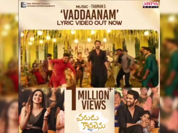 Vaddaanam from Varudu Kaavalenu hits 1 Million + realtime views