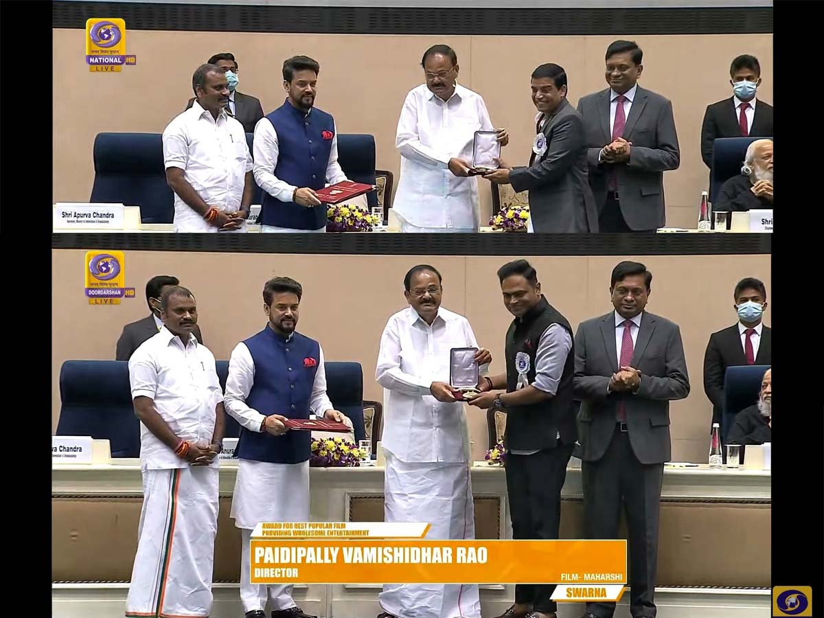 Vamsi Paidipally and Dil Raju receive National Award For Maharshi