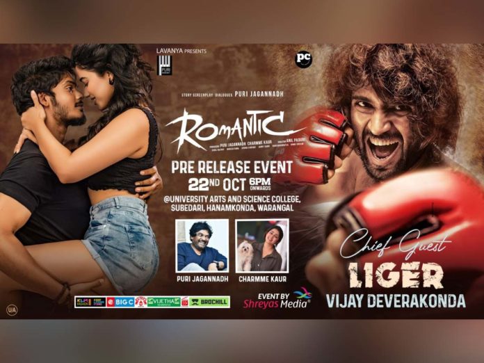 Vijay Deverakonda  to join Romantic Pre Release Extravaganza on 22nd Oct