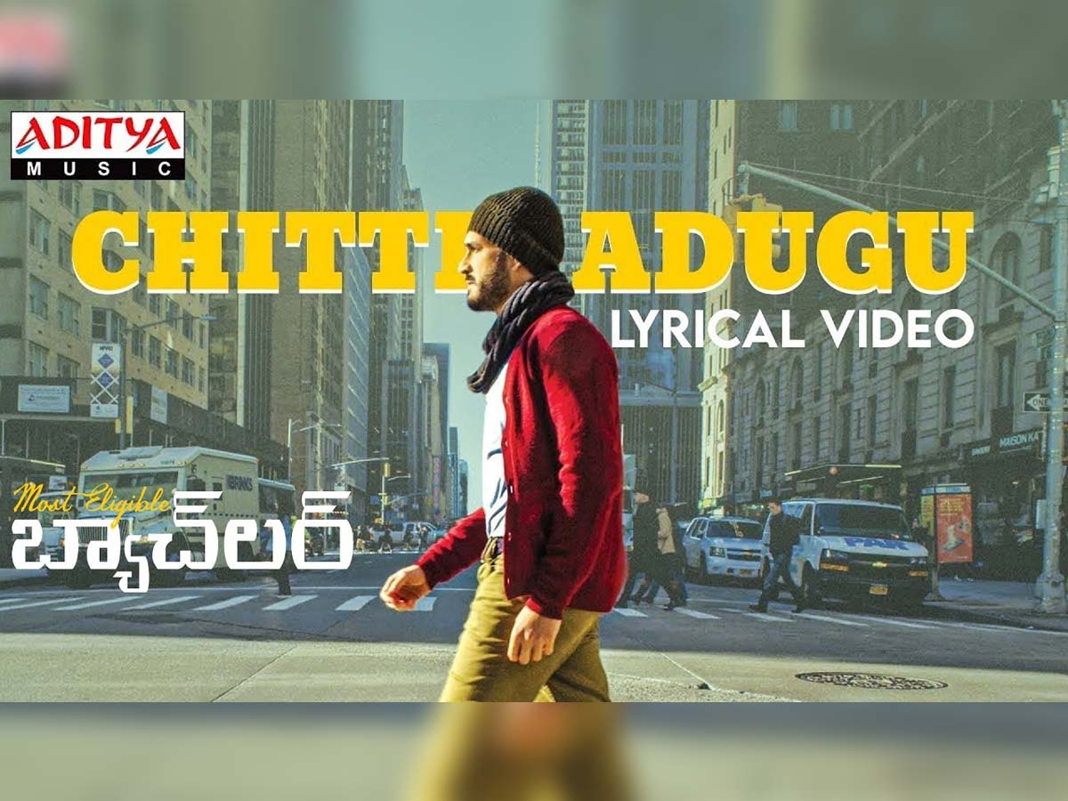 Most Eligible Bachelor Chitti Adugu song review