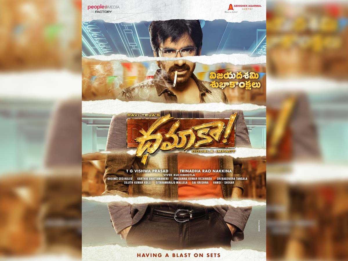 Ravi Teja first Look from Dhamaka