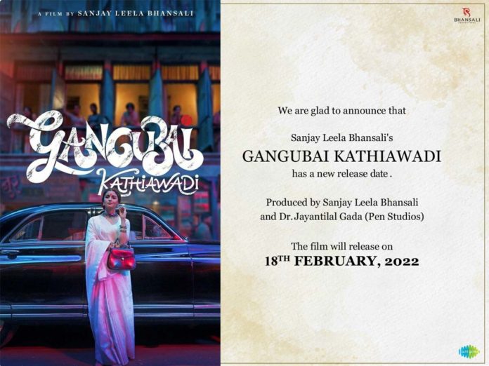 Alia Bhatt moves back, Gangubai Kathiawadi gets new release date