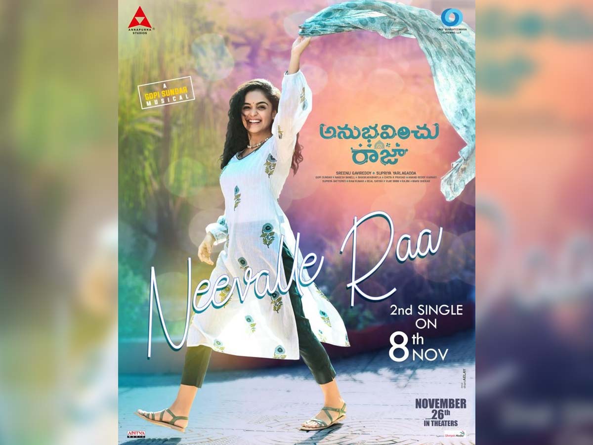 Anubhavinchu Raja 2nd Single Nee Valle Raa on 2nd November
