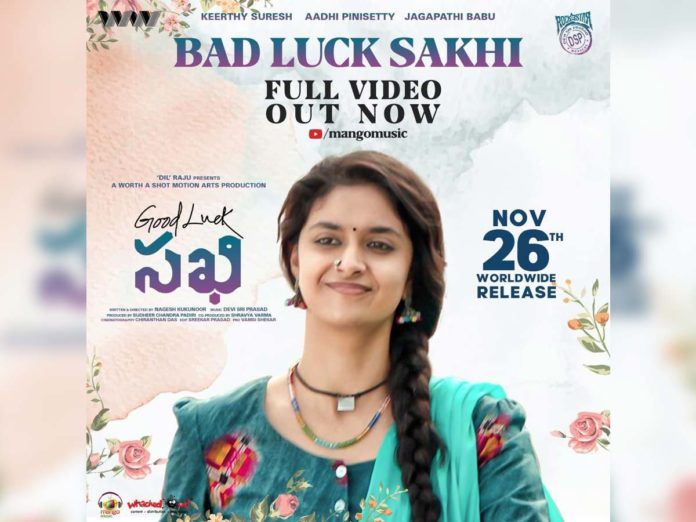 Bad Luck Sakhi from Good Luck Sakhi out: Super Peppy Tune to Dance & Groove