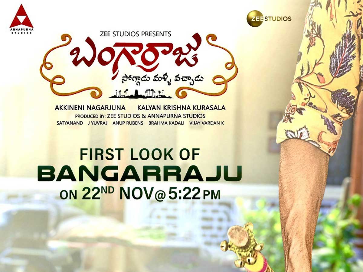 Bangarraju First look  to be out today evening