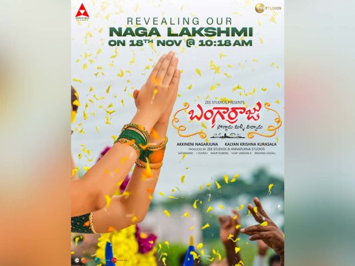 Bangarraju to reveal happening crush as Naga Lakshmi on 18th NOV