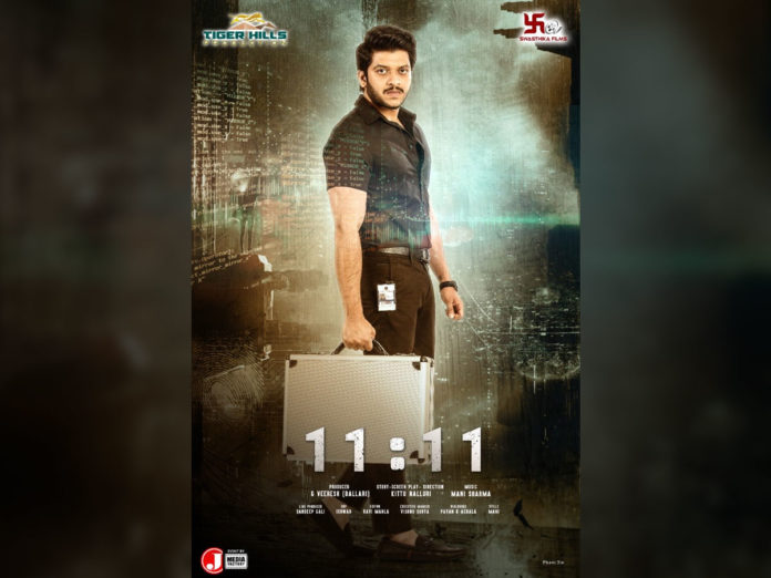 Chiranjeevi supports Rajeev Saluri, launched 11:11 First look Poster