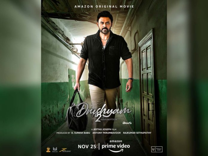 Drushyam 2 full movies leaked online, available for free download
