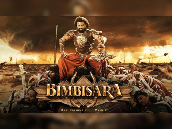 Kalyan Ram Bimbisara teaser gets release date! Brutal and Ruthless Barbarian king is coming