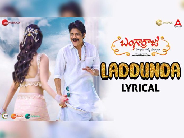 Laddunda  Lyrical Song From Bangarraju Trending on Youtube with 2.3 Million views