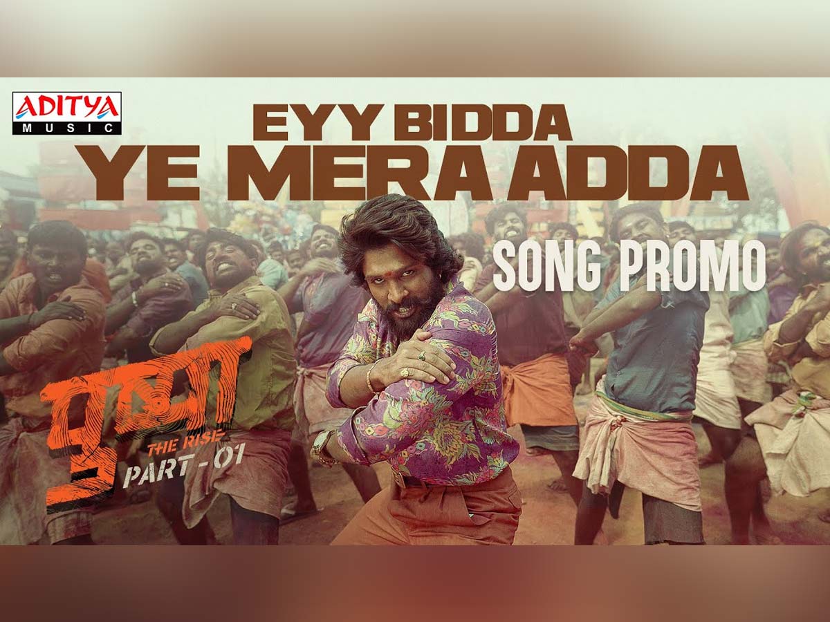 Pushpa Fourth Single Eyy Bidda Idhi Naa Adda Promo out