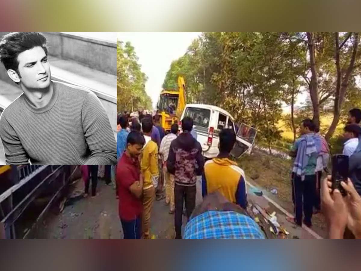 Relatives of Sushant Singh Rajput die in Bihar Accident