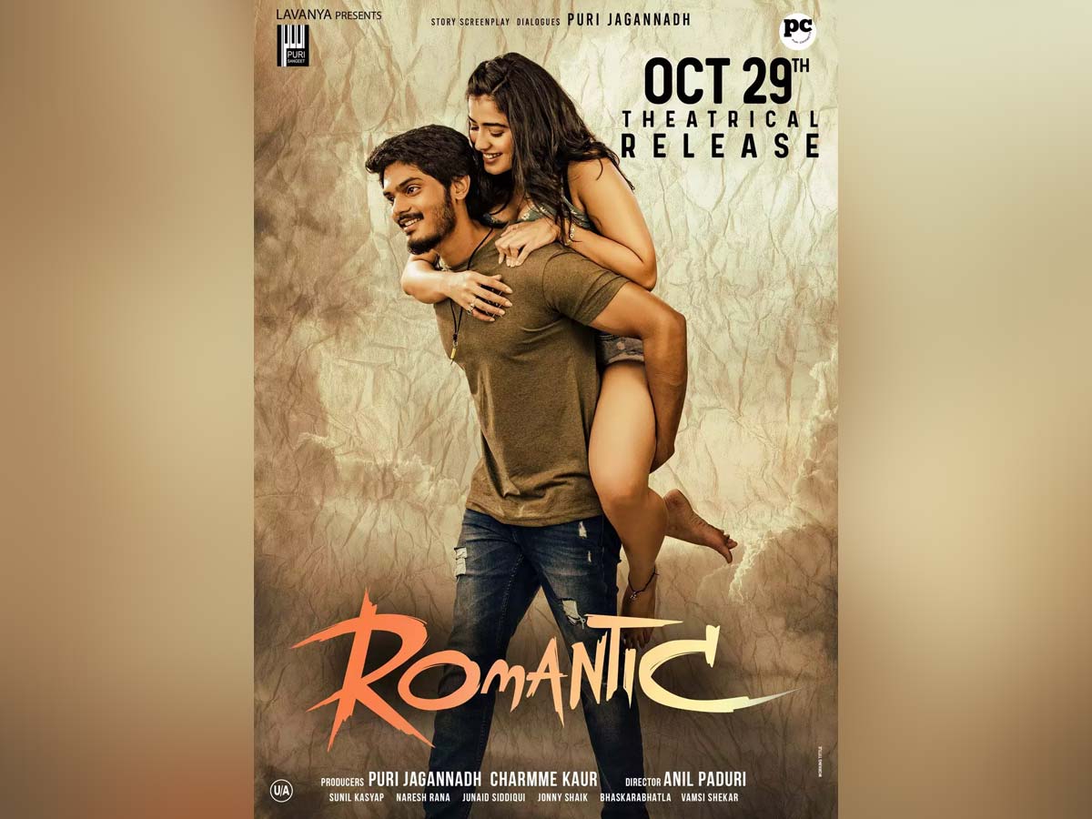 Romantic 3 days Box Office Collections